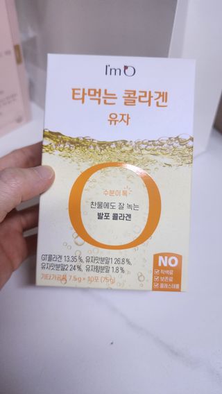 [음료수 대신 가능!]  빠르게 흡수되는 아임오 타먹는 콜라겐 1박스 — 5점을 준 리뷰어가 2023년 4월 올린 사용 사진