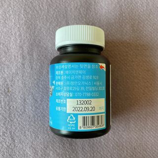 메디타민 비타민D 3000IU — 5점을 준 리뷰어가 2021년 3월 올린 사용 사진