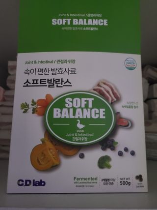 씨디랩 속이 편한 강아지 사료 소프트발란스 기호성 좋은 발효사료 피부와 위장 관절과 위장 — 5점을 준 리뷰어가 2021년 3월 올린 사용 사진