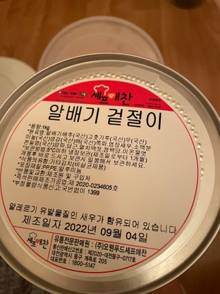 ㅋㅋㅋ님이 올린 리뷰 사진 1