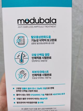 모두발라 탈모집중케어 앰플 트리트먼트 — 5점을 준 리뷰어가 2022년 3월 올린 사용 사진