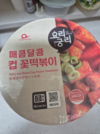 나우  [요리궁리] 매콤달콤 꽃떡볶이 6개입 세트 — 5점을 준 리뷰어가 2025년 1월 올린 사용 사진