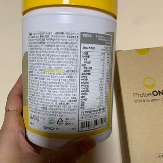 프로티원 단백질쉐이크 곡물맛 2주분 1통+보틀 — 5점을 준 리뷰어가 2021년 4월 올린 사용 사진