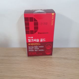 다나음 밀크씨슬 골드+비타민D3 — 5점을 준 리뷰어가 2021년 8월 올린 사용 사진