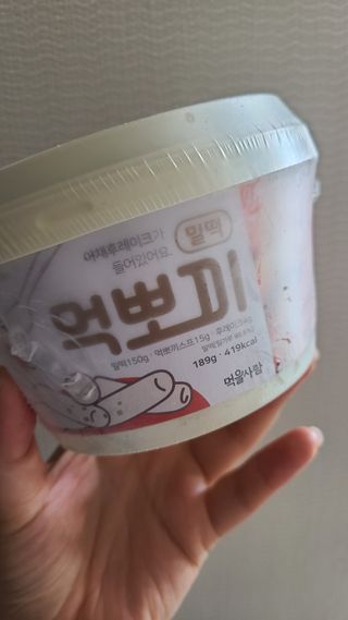 하하호호님이 올린 리뷰 사진 2