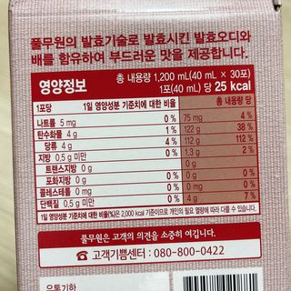 냐냐님이 올린 리뷰 사진 4