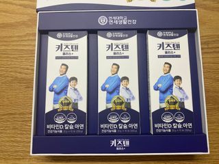키즈텐플러스 연세 키즈텐 플러스 1개월 — 3.5점을 준 리뷰어가 2021년 4월 올린 사용 사진