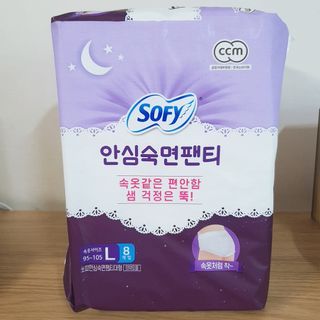 LG유니참 쏘피SOFY [SOFY] 안심숙면팬티/무표백속커버 — 5점을 준 리뷰어가 2021년 4월 올린 사용 사진