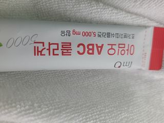 아임오 ABC 콜라겐 젤리 14포 — 4점을 준 리뷰어가 2021년 11월 올린 사용 사진