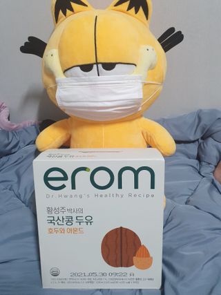 이롬 erom 황성주박사의 국산콩 두유 호두와 아몬드 — 5점을 준 리뷰어가 2020년 12월 올린 사용 사진