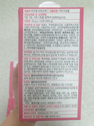 필리브 비주얼 브이스틱 — 4점을 준 리뷰어가 2021년 6월 올린 사용 사진