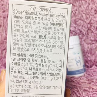 프리마인 평생 써야하는 관절의 건강을 위한 완벽설계 솔루션 관절n마디케어 플러스 120정 — 5점을 준 리뷰어가 2021년 9월 올린 사용 사진