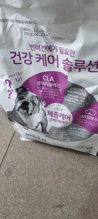 최강아키타견님이 올린 리뷰 사진 2