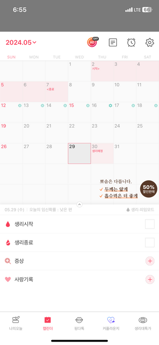 김세희님이 올린 리뷰 사진 3