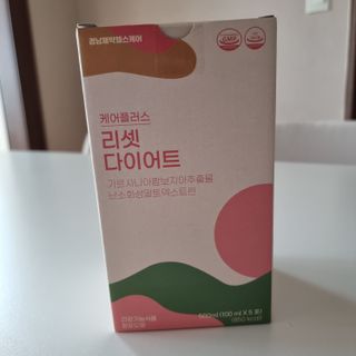 [경남제약헬스케어] 케어플러스 리셋 다이어트 청포도맛 100ml X 5포 (5일분) — 5점을 준 리뷰어가 2023년 4월 올린 사용 사진