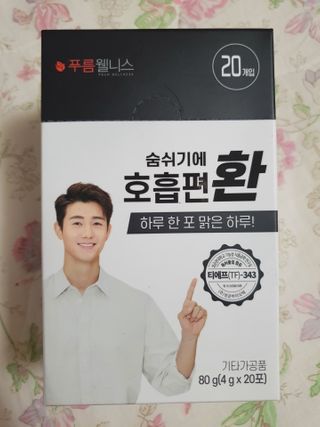 alwl0522님이 올린 리뷰 사진 1