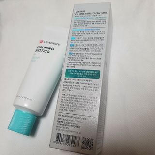 리더스코스메틱 리더스 카밍 바이오틱스 크림 마스크 — 4점을 준 리뷰어가 2021년 2월 올린 사용 사진