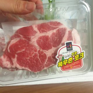 [중소기업유통센터 X 우수소상공인] 더자농 국내산 삼겹살 패키지 삼겹살 600g+목살300g+미나리500g — 5점을 준 리뷰어가 2021년 1월 올린 사용 사진