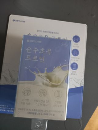 파란아이님이 올린 리뷰 사진 1