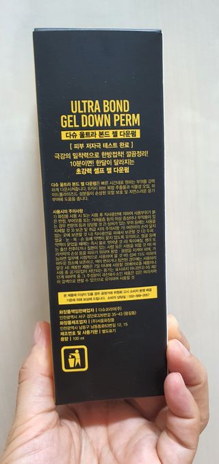 다슈코리아 다슈 포 맨 프리미엄 울트라 본드 젤 다운펌 — 4점을 준 리뷰어가 2021년 6월 올린 사용 사진