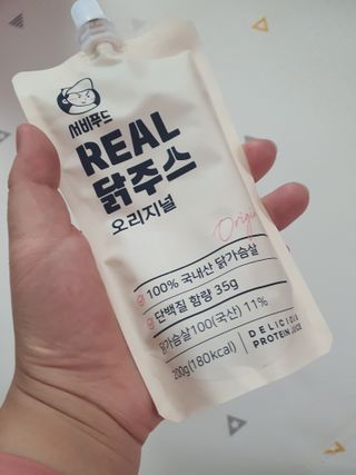 서비푸드 리얼 닭주스 오리지널 200g 1세트 10개입 — 4점을 준 리뷰어가 2022년 1월 올린 사용 사진