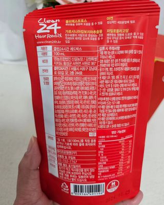 예아님이 올린 리뷰 사진 3