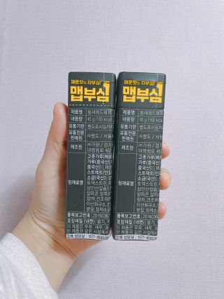 bori0924님이 올린 리뷰 사진 2