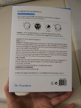 Dr.느루벗 느루벗 EGF FGF 스킨 리커버리 마스크 10장 — 5점을 준 리뷰어가 2021년 3월 올린 사용 사진