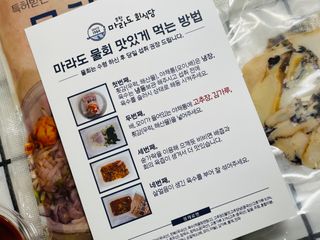 아랑님이 올린 리뷰 사진 3