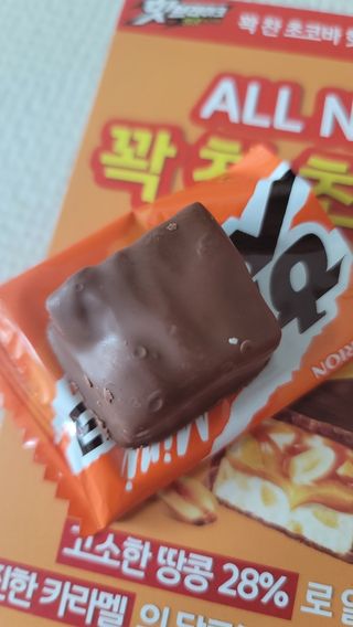 핫브레이크 땅콩카라멜 — 5점을 준 리뷰어가 2023년 5월 올린 사용 사진