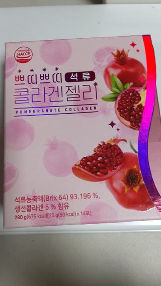 헬스업_쁘띠쁘띠석류콜라겐젤리_20g x 14포 — 5점을 준 리뷰어가 2021년 1월 올린 사용 사진