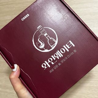 JeonEunju님이 올린 리뷰 사진 1
