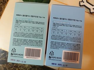 페페로니 2종 세트 클린플러스 덴탈껌 치킨+덕 — 4점을 준 리뷰어가 2021년 7월 올린 사용 사진