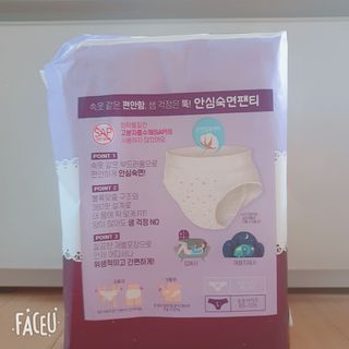 LG유니참 쏘피SOFY [SOFY] 안심숙면팬티/무표백속커버 — 5점을 준 리뷰어가 2021년 4월 올린 사용 사진