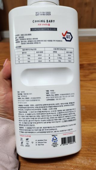 이쁜공주님이 올린 리뷰 사진 2