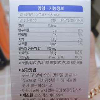 맥뚜님이 올린 리뷰 사진 2