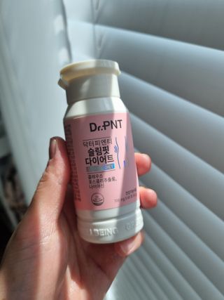 닥터피엔티 [Dr.PNT] 하루 2알로 건강한 다이어트! 한겨울에도 체지방만 쏙~ 슬림핏 다이어트 — 4점을 준 리뷰어가 2023년 4월 올린 사용 사진