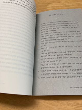 인절미인❣️님이 올린 리뷰 사진 3