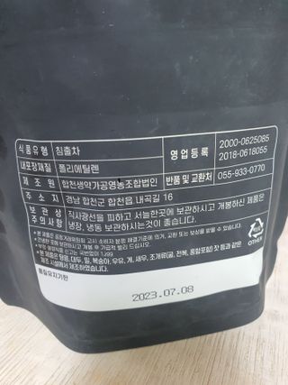 둥이맘님이 올린 리뷰 사진 2