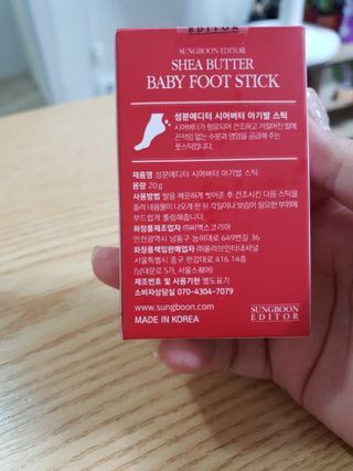 하린님이 올린 리뷰 사진 2