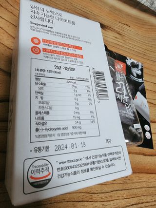클린24시간 1BOX(5포) + 전용보틀(500ml) — 5점을 준 리뷰어가 2022년 8월 올린 사용 사진