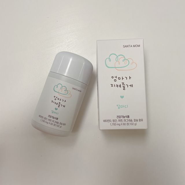 엄마가 지켜줄게 칼마디 리뷰 사진