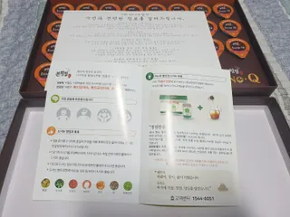 잠안올때 먹는 굿나잇 본황칠 이노큐 — 4점을 준 리뷰어가 2022년 7월 올린 사용 사진