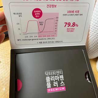 닥터피엔티 [Dr.PNT] 갱년기 여성을 위한 맞춤 종합 건강기능식품! 클리마젠 플러스 — 5점을 준 리뷰어가 2022년 9월 올린 사용 사진