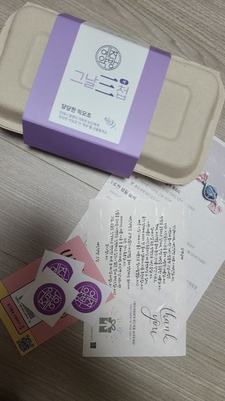 예진약방 그날을 위한 맞춤형 한방 건강식품 (4종) — 2점을 준 리뷰어가 2022년 7월 올린 사용 사진