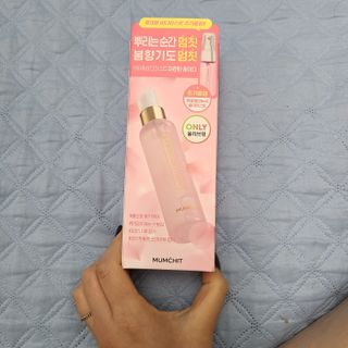 멈칫(MUMCHIT) 멈칫 마젠타레이디 기획세트 — 5점을 준 리뷰어가 2022년 2월 올린 사용 사진