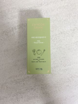 감티님이 올린 리뷰 사진 1