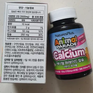 미니조아님이 올린 리뷰 사진 2
