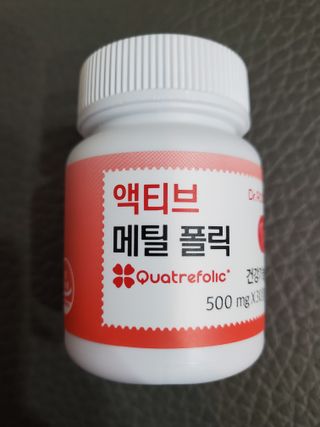 [닥터루템] 액티브 메틸 폴릭 800 4세대 활성형 엽산 1box (1개월분) — 5점을 준 리뷰어가 2023년 1월 올린 사용 사진