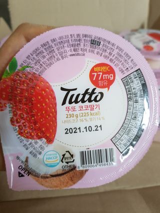 모노맘님이 올린 리뷰 사진 2